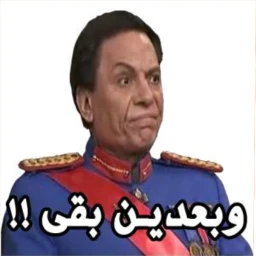 ملصقات واتساب عربية - ستيكرات icon