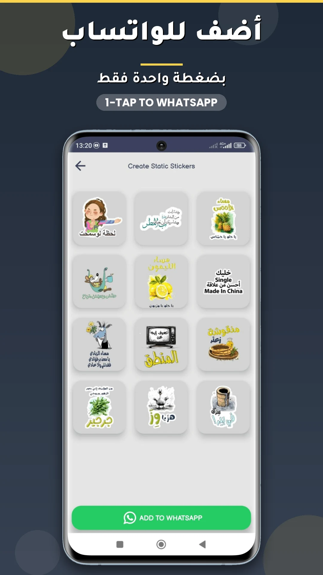 Arabic Stickers WASticker screenshot