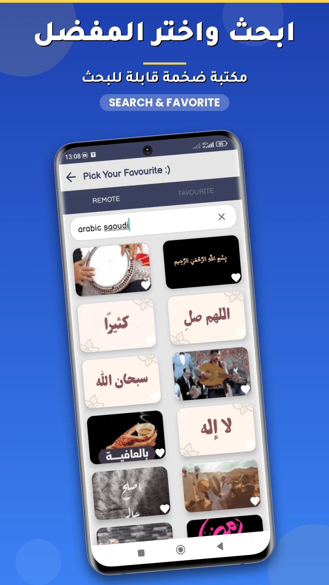 Arabic Stickers WASticker screenshot
