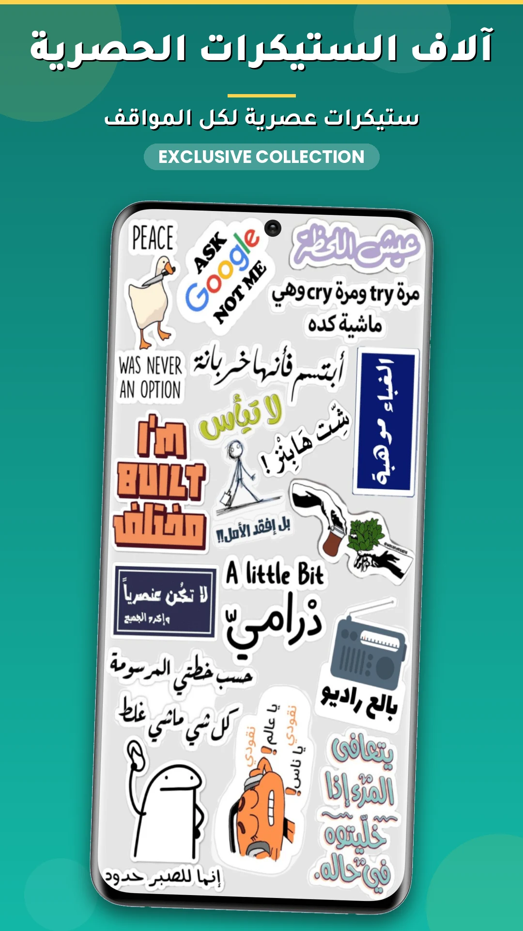 Arabic Stickers WASticker screenshot