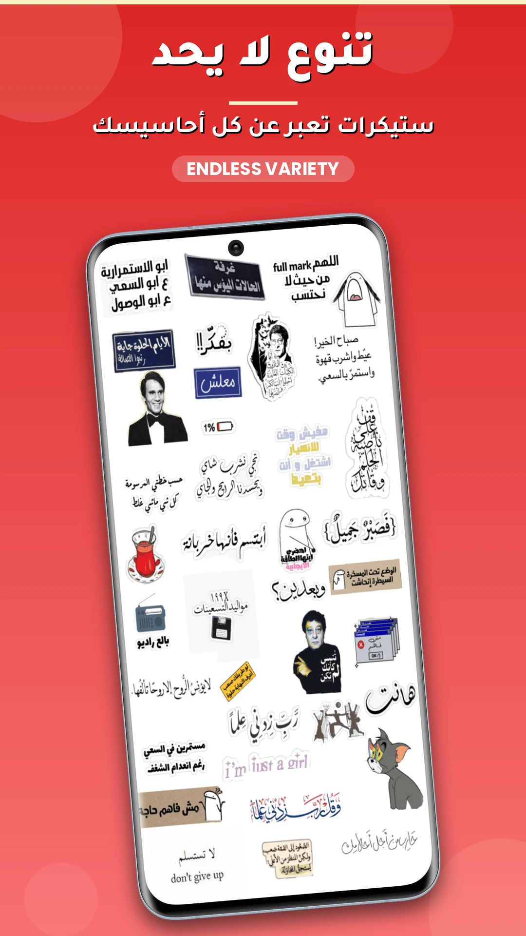Arabic Stickers WASticker screenshot